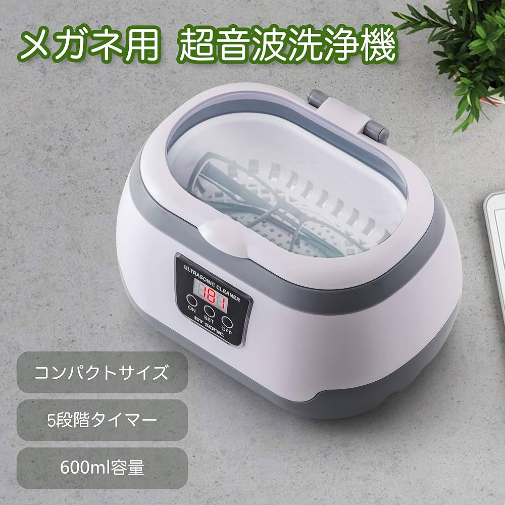 Amazon | GT SONIC 超音波洗浄機 メガネ 入れ歯 超音波洗浄